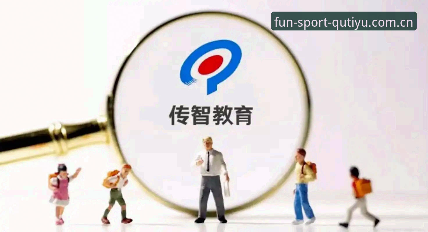 趣体育运动社区使用技巧 趣体育平台v2.3.0社区互动功能深度评测:从入门到精通的实用技巧
