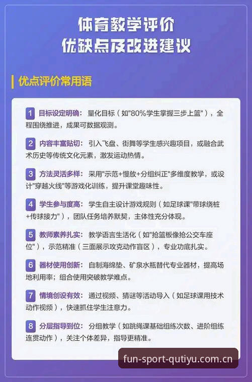趣体育用户评价 趣体育的用户评价如何?真实体验与数据告诉你答案