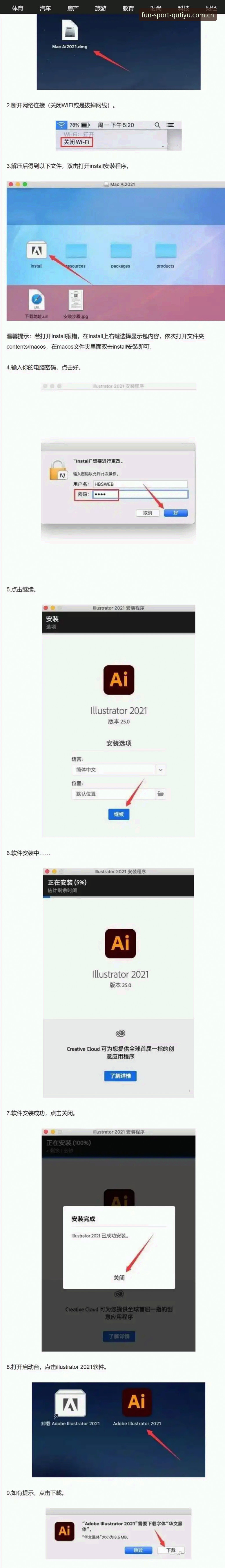 趣体育官方版本评测 揭秘趣体育官方版本评测:你不知道的APP选择真相