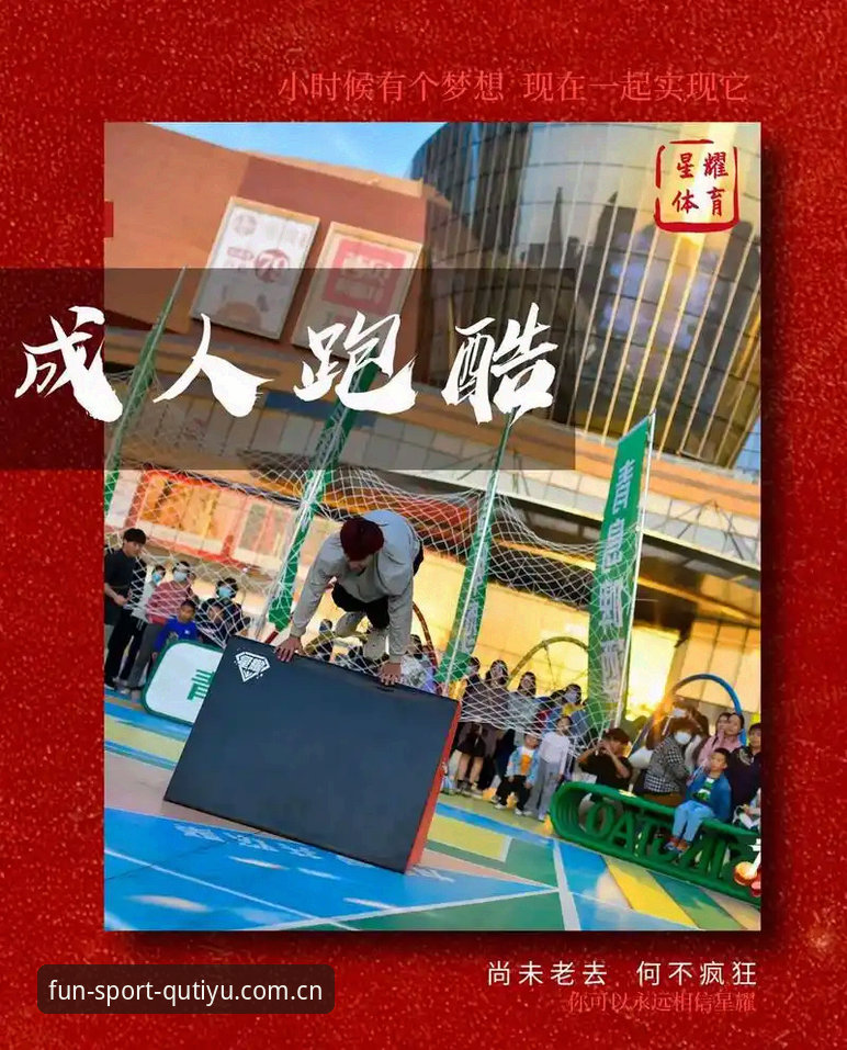 趣体育APP官网 2024年体育APP市场最新动态:趣体育平台v2.1.0版本升级背后的行业逻辑